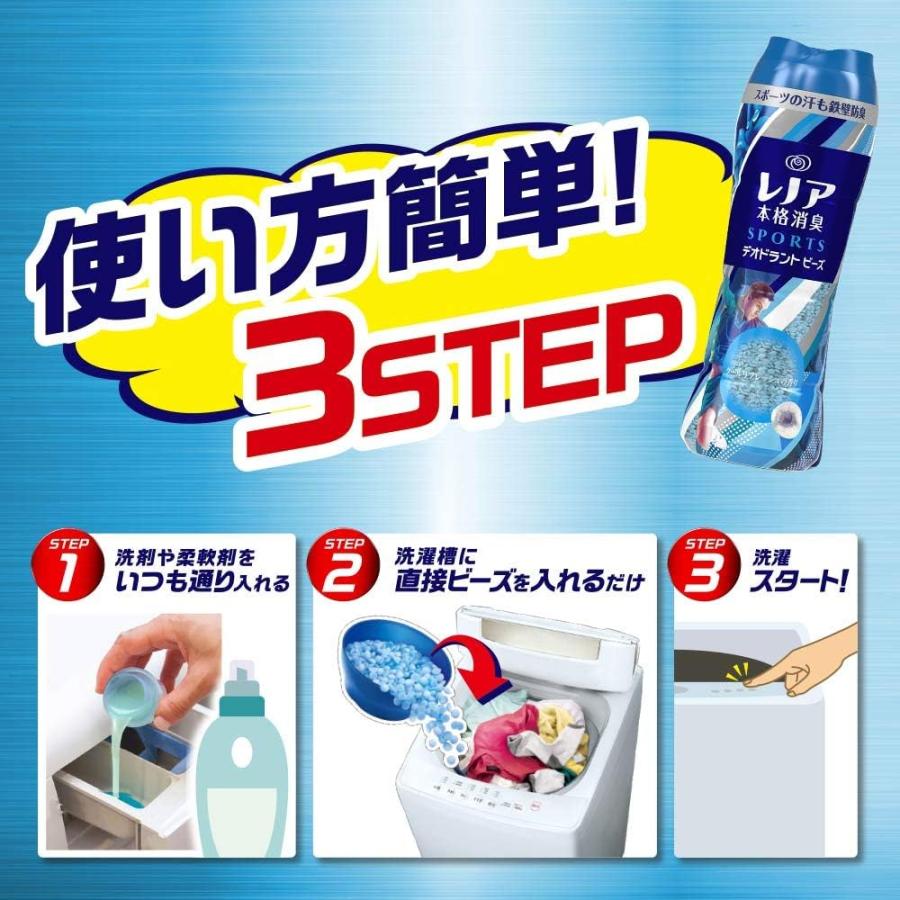レノア 本格消臭 デオドラントビーズ スポーツ クールリフレッシュ