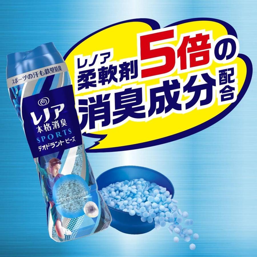 レノア本格消臭スポーツデオドラントビーズクールリフレッシュの香り520ml×4個 Amazon | レノア 本格消臭 デオドラントビーズ スポーツ クール