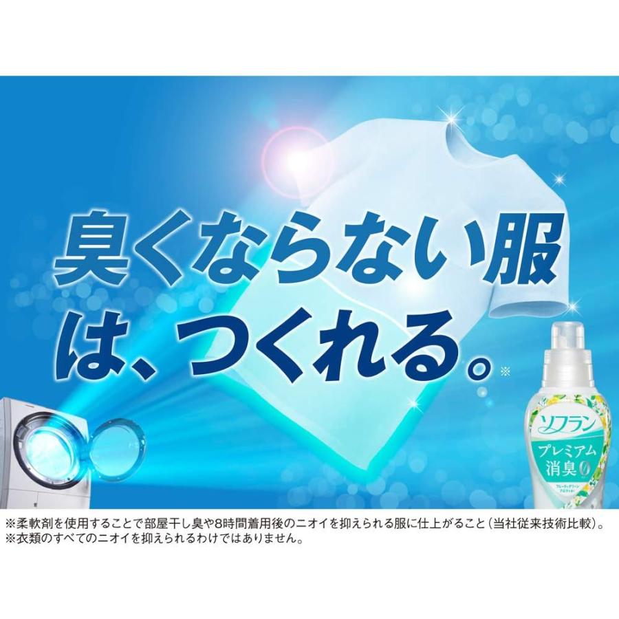 【6個セット】ソフラン プレミアム消臭 フローラルアロマの香り柔軟剤 詰め替え 特大1350mlの画像