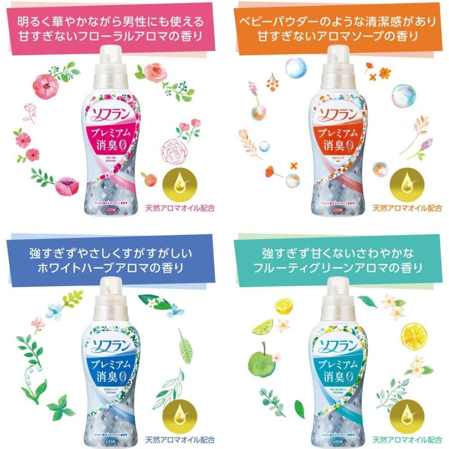 【6個セット】ソフラン プレミアム消臭 フローラルアロマの香り柔軟剤 詰め替え 特大1350mlの画像