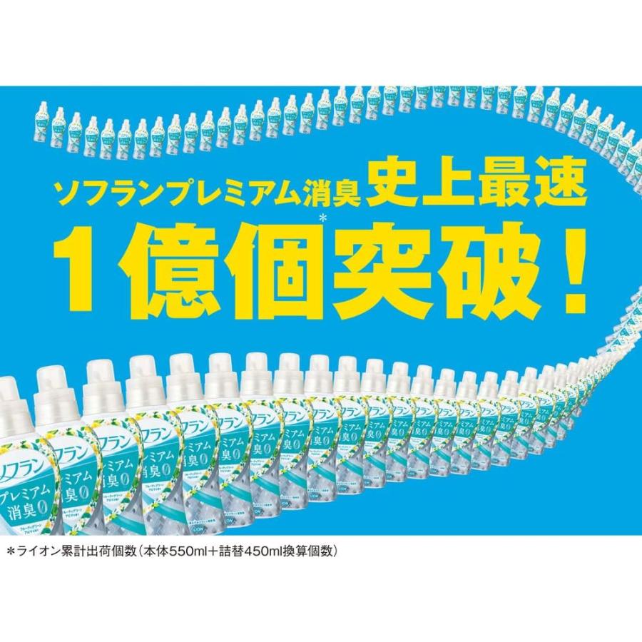 【6個セット】ソフラン プレミアム消臭 フローラルアロマの香り柔軟剤 詰め替え 特大1350mlの画像
