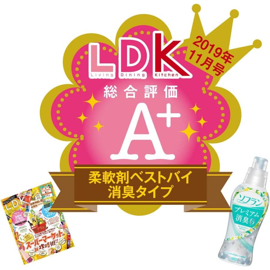 【6個セット】ソフラン プレミアム消臭 フローラルアロマの香り柔軟剤 詰め替え 特大1350mlの画像