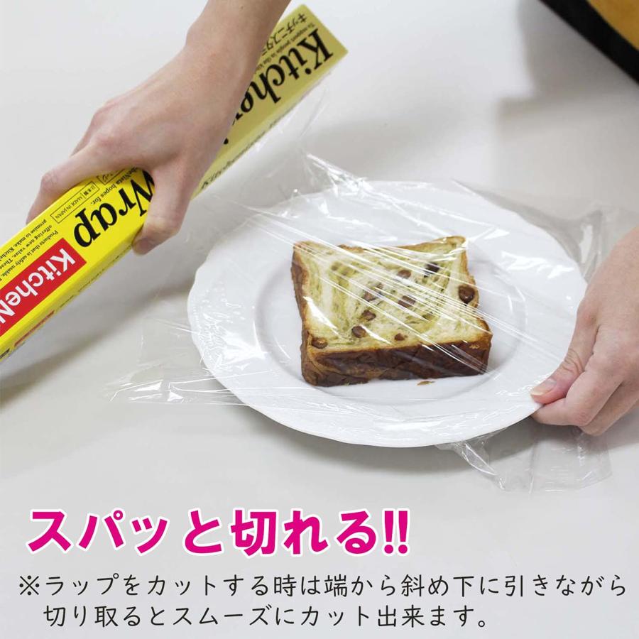KitcheNista KitchenNista(キッチニスタ) 家庭用 ラップ 30cm×50m ×10本セット : R&Kヤフー店 ...