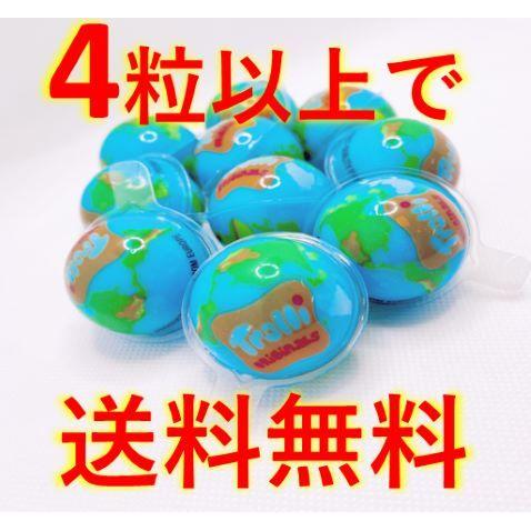 地球グミ 情熱セール トローリプラネットグミ 4粒以上注文で送料無料 1粒バラ売り