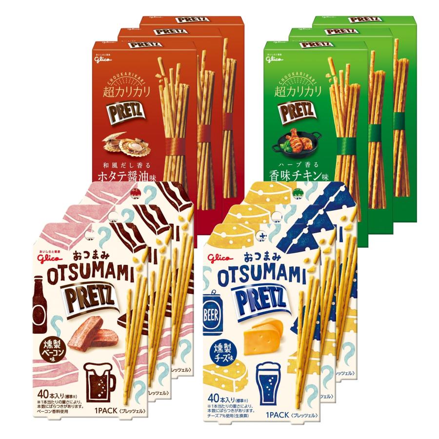 グリコ（glico） 江崎グリコ プリッツ4種 合計12個アソートセット(燻製