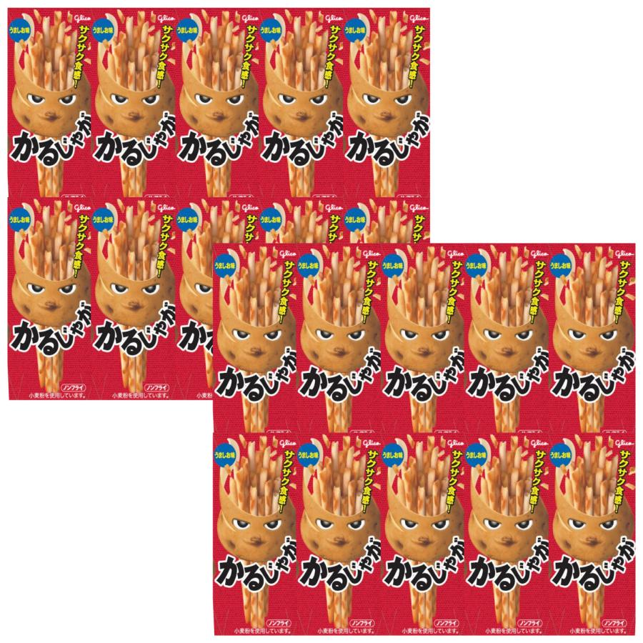 グリコ（glico） 江崎グリコ かるじゃが うましお味 41g ×20個 : R&K