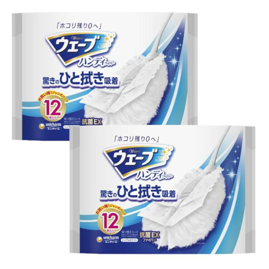 ウェーブ ハンディワイパー用 取替シート ホワイト 12枚 ×2個 : wave-handy-w-02 : R&Kヤフー店 - 通販 ...