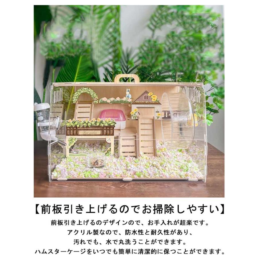 ハムスター用ケージ ペット用ケージ 夢幻ハウス 夢幻ハウス 木造住宅 