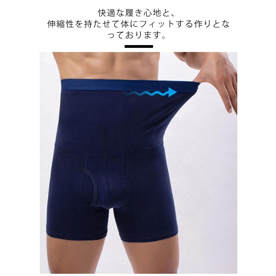 腹巻付きパンツ メンズ ハイウエスト 補正下着 前開き 吸湿性 コンプレッション 伸縮性 ボクサーパンツ 防寒 冷え防止 保温 下着 インナー 通気性｜rl-select｜08