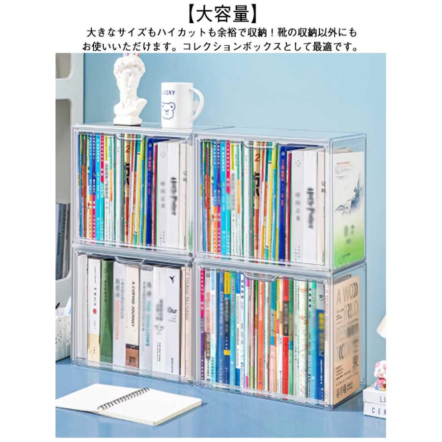 アクリル 収納ケース 透明  CD収納 ぬいぐるみ収納 推し活 おもちゃ 靴 書類 缶バッジ フィギュアケース 化粧品 小物収納 靴箱 本棚 卓上収納｜rl-select｜12