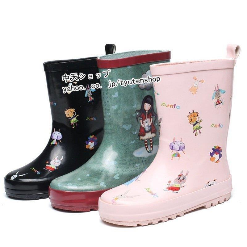 レディース可愛いレインブーツ子供レインブーツガールズ靴レインシューズ防汚防水雨靴防滑台風ロングレインブーツ雨対策梅雨 世界的に