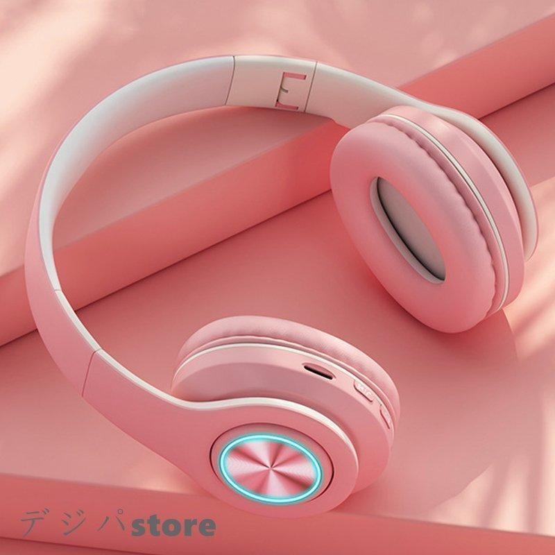 ワイヤレスヘッドフォンbluetooth5 0ヘッドホンled付き折りたたみ式可愛い有線無線両用彼女ギフト娘ギフト Cupload Rl Select 通販 Yahoo ショッピング