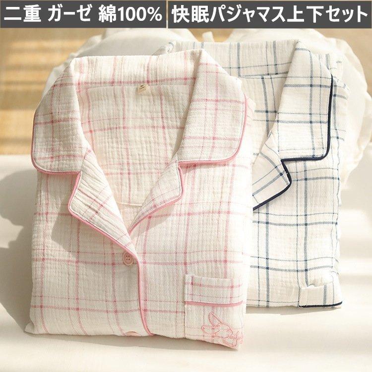 レディースパジャマメンズガーゼチェック柄シャツ綿100 ルームウェア半袖上下セット柔らか通気吸汗部屋着肌に優しい敏感肌 レビューを書けば送料当店負担