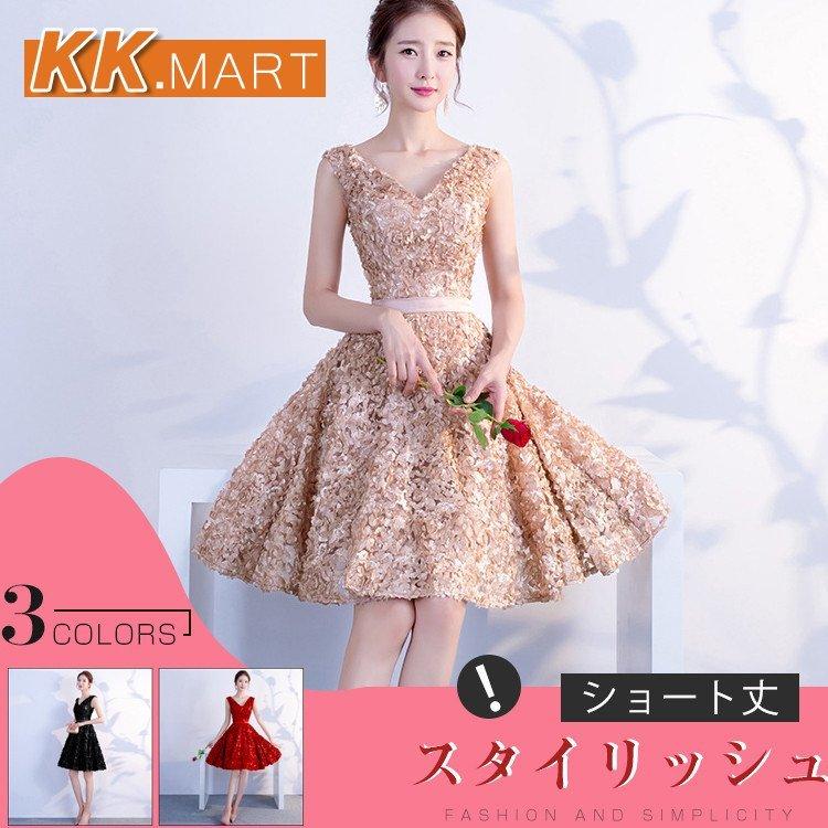 ウェディングドレス パーティードレスおしゃれショート丈無地 ドレス 花嫁ドレス 二次会 ワンピース 結婚式 演奏会 お得クーポン発行中