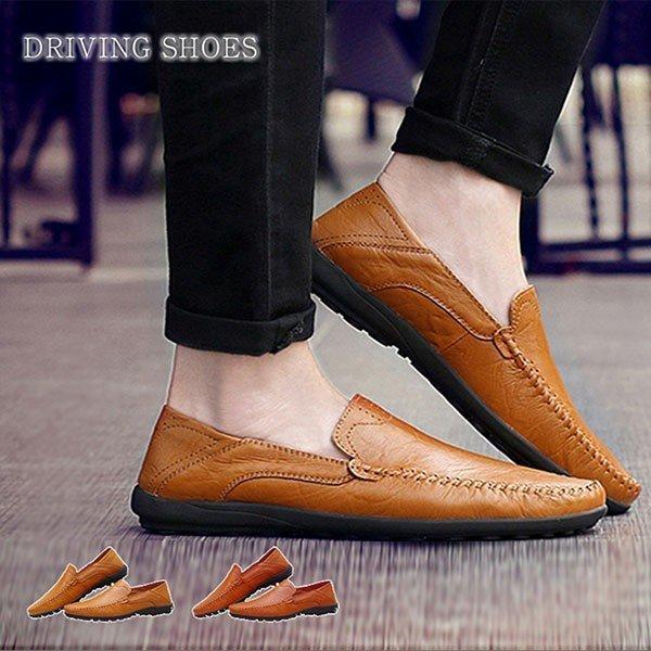 カジュアルシューズメンズシューズ革靴レザーシューズローファーメンズおしゃれスリッポンドライビングシューズビジネスシューズ Haqlu5ljnp Iuu Org Tr