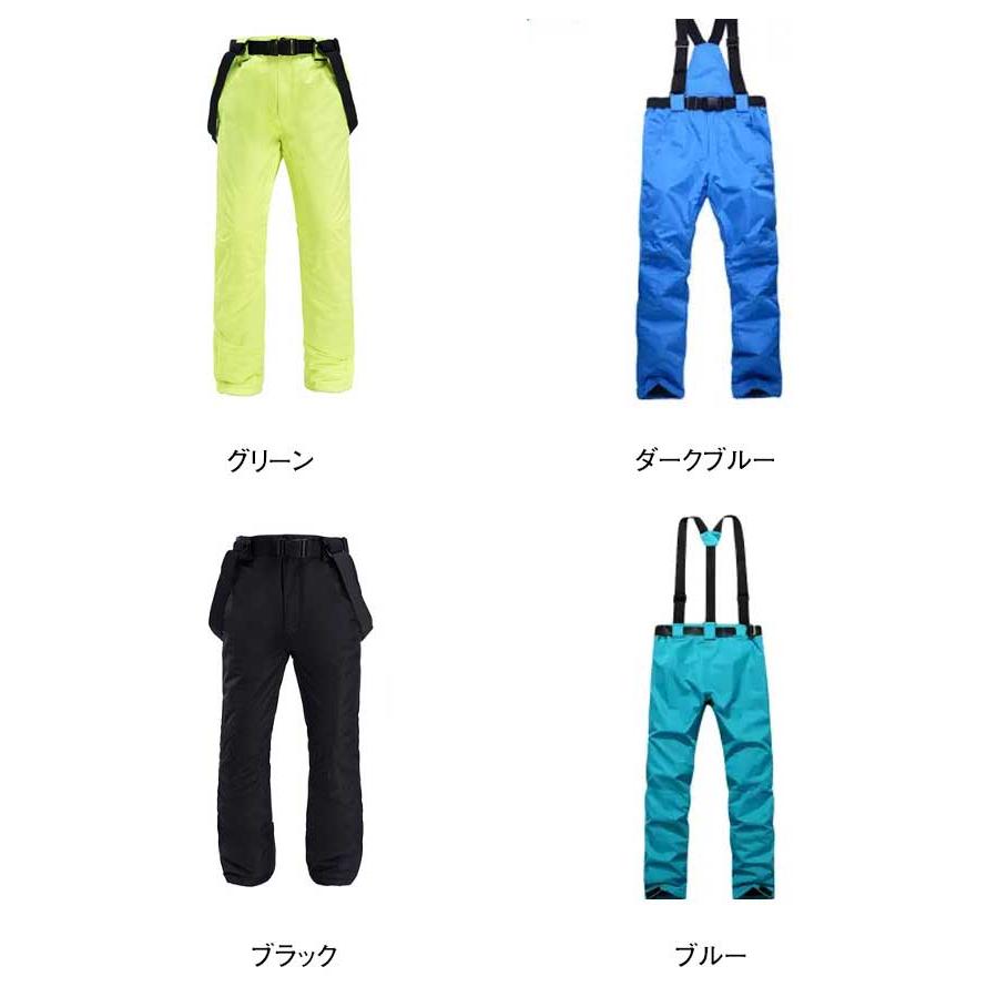 レディースパンツ 水色 スキーウェア パンツ スノーボード ウェア