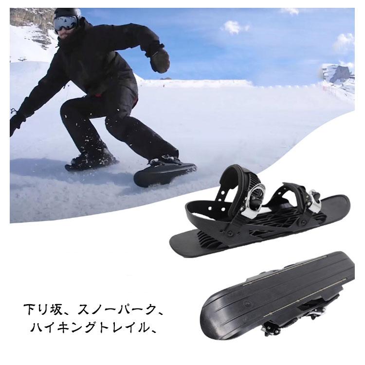 スキーシューズ スキー板 ミニスノーシューズ 雪遊び 子供用 大人用 ミニスキー 雪靴 屋外スノーボード 小型 スノーショート スキーブーツ ウィンタ｜rl-select｜10