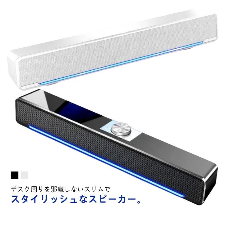 スピーカー サウンドバー pc テレビ 手元 有線 小型 usb 3.5mm PCスピーカー LEDライト スピーカー コンパクト パソコン 接続 ゲ｜rl-select｜06