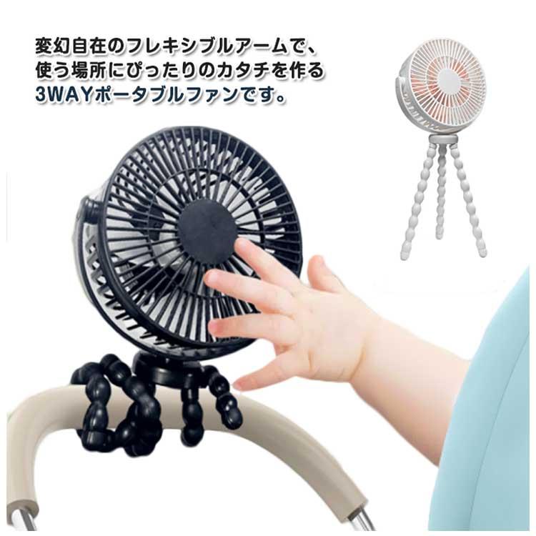 新品☆コードレス扇風機 dショッピング |LUMENA FAN PRIME 2 新型＆多機能