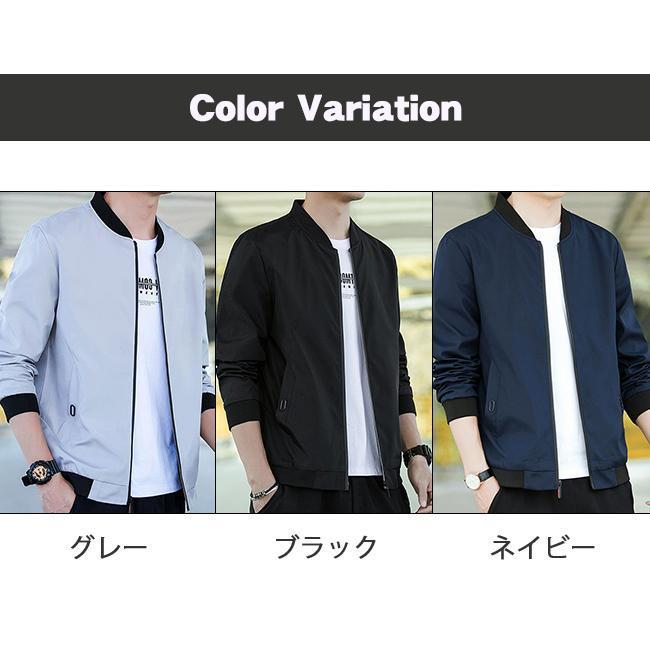 ジャケット ブルゾン メンズ ジャンパー アウター 軽量 薄手 ショート 
