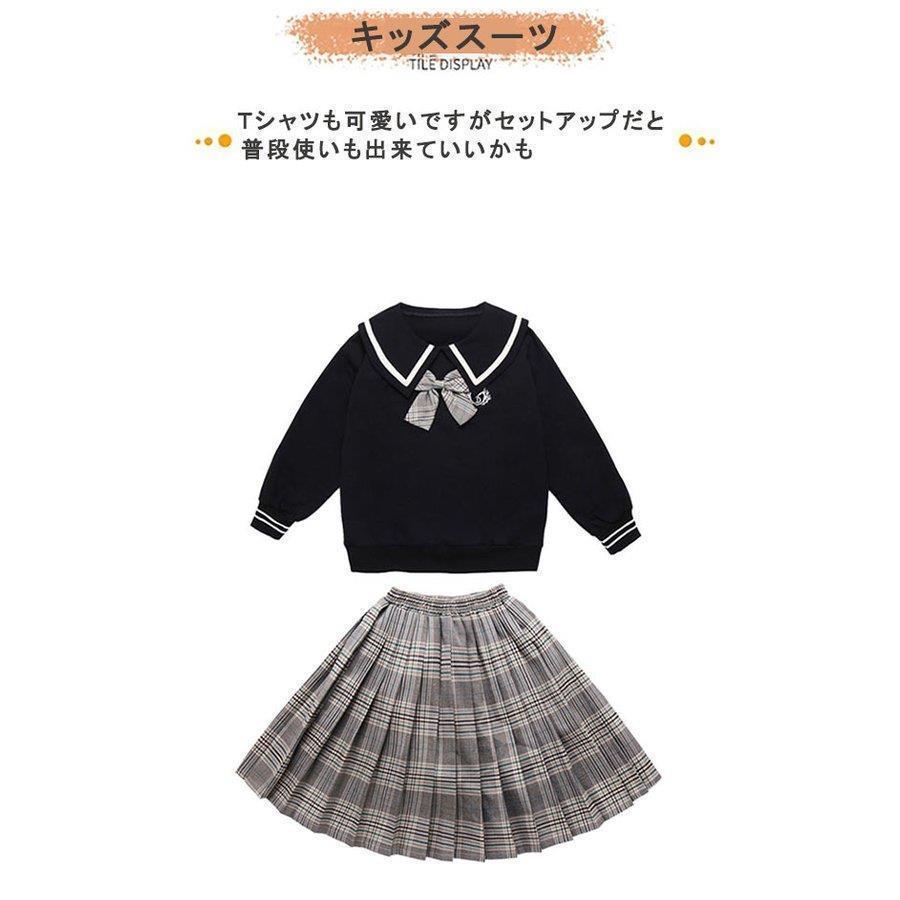 卒業式 フォーマルスーツ女の子 女子 高校生 中小学生 入学式 レデイース ジャケット スカートスーツ 2点セット ネクタイ付き 卒服発表会 ...