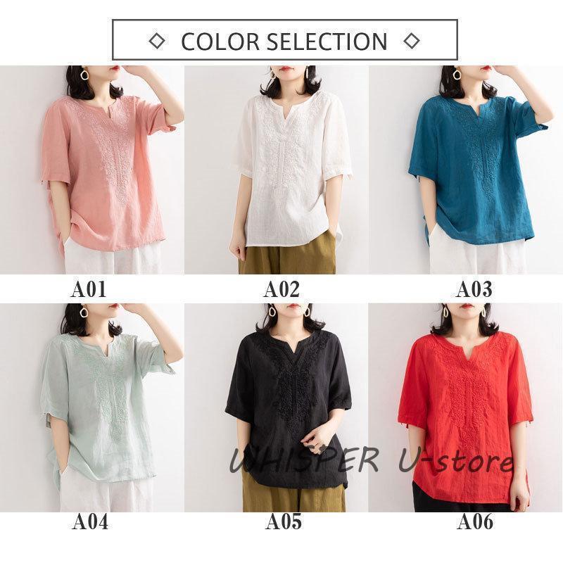 ブラウス Tシャツ レディース 夏 綿麻 リネン 半袖 刺繍 ス 無地 薄手 大きいサイズ uvカット ゆったり 柔らかい カジュアル |  | 07