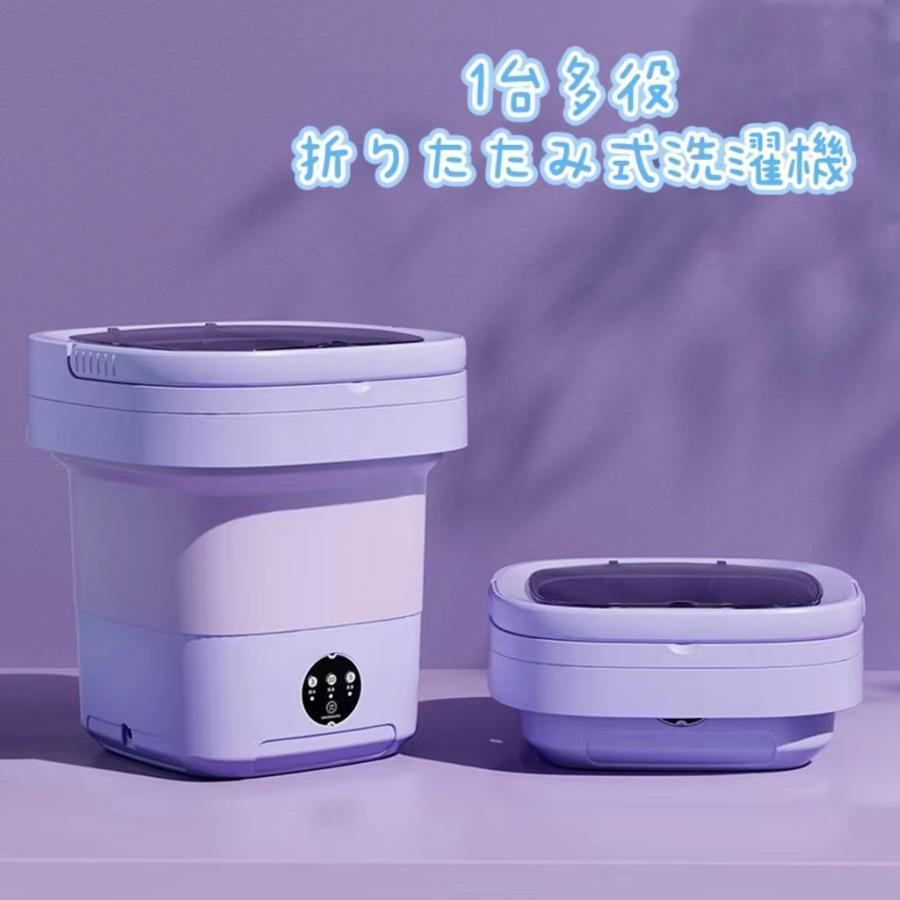 大特価】11L折りたたみ洗濯機 昇級版 脱水機能付き 小型洗濯機 簡易 