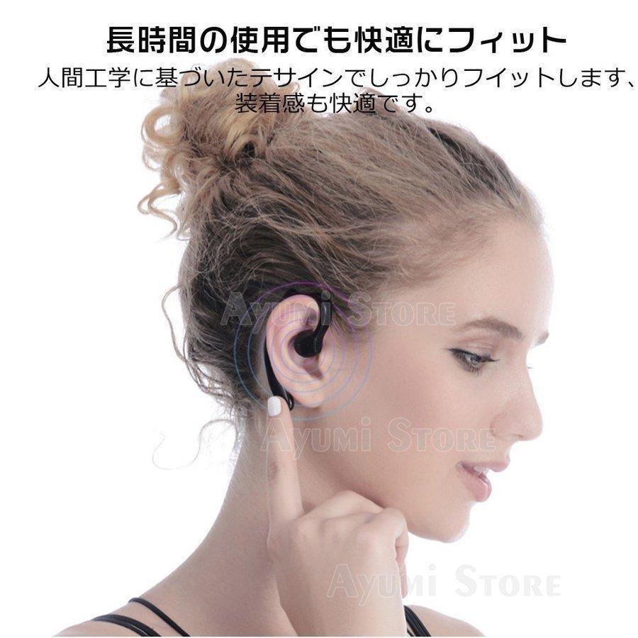 骨伝導イヤホン ワイヤレスイヤホン bluetooth5.0 イヤホン 片耳 iPhone android スマホ対応 高音質 耳かけ型｜rl-st｜13