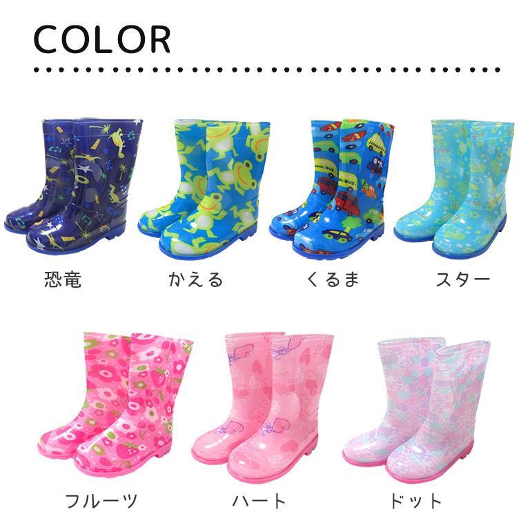 長靴 キッズ 女の子 男の子 子供 雨靴 ロング かわいい おしゃれ レインブーツ 靴 レインシューズ 雨具 雨 雪 長め 18 19 20 21｜rl-st｜07