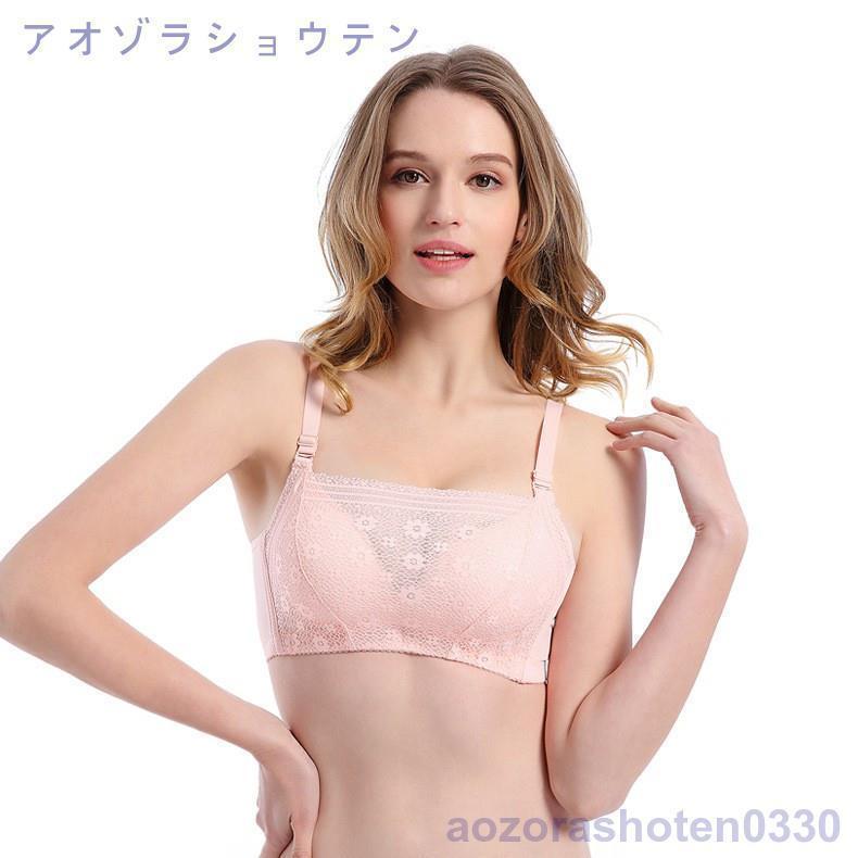 小さく見せるブラ メッシュ 胸を抑える 脇肉 脇高 通気性 盛れるブラ 盛ブラ tシャツブラ 谷間UP 美胸 贅肉 響かない｜rl-st｜17