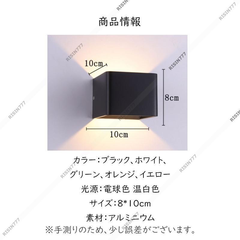 LED ブラケットライト 北欧 おしゃれ マカロン 四角 壁付け ウォールランプ 階段 玄関 寝室 廊下 リビング ダイニング キッチン 間接照明器具｜rl-st｜09