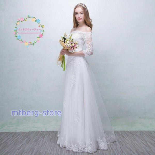 ウエディングドレス ロングドレス 長袖 結婚式 パーティードレス 安い ホワイト 花嫁 ウエディングドレス aライン 二次会 演奏会 フォーマルドレス_1