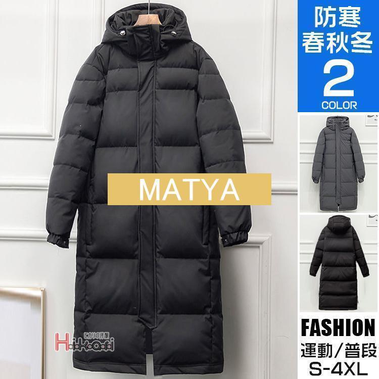 防寒 中綿 ベンチコート メンズ ロングコート サッカー アウター