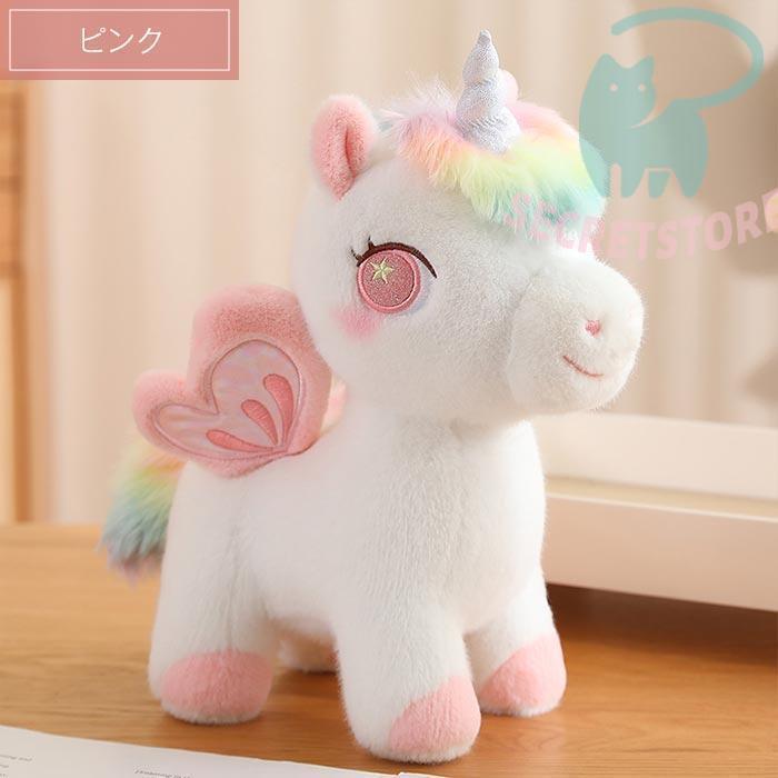 ユニコーンのぬいぐるみ 抱き枕 かわいい 柔らかい ふわふわ 癒し系