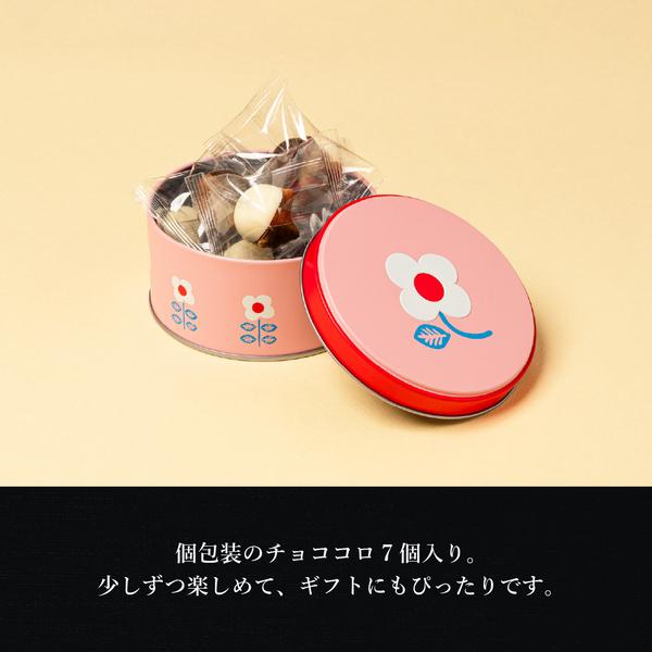 R.L（エール・エル） バレンタイン 2026 チョコレート クッキー缶