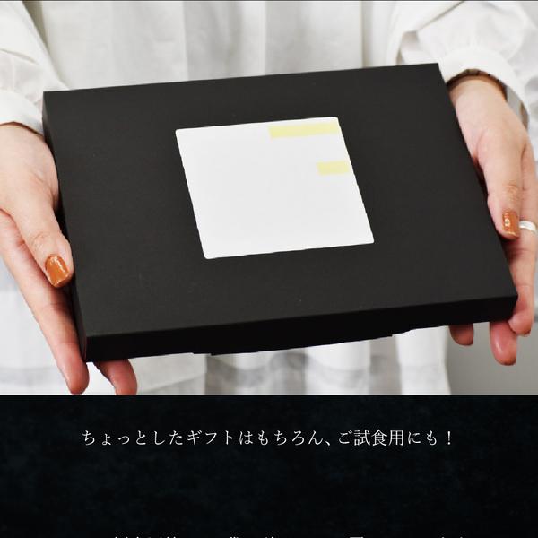 誕生日 スイーツ お菓子 プチギフト プレゼント メール便 送料無料 ポイント利用 お試し 爆買 パック4種 | R.L | 09