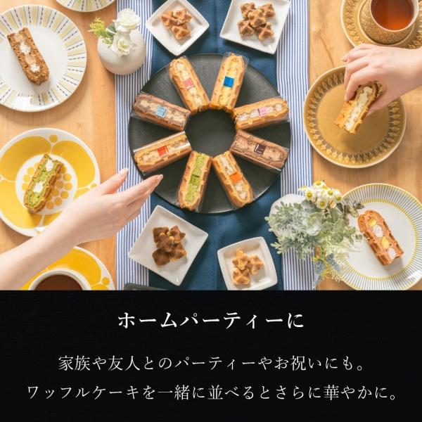 誕生日 スイーツ お菓子 プチギフト プレゼント メール便 送料無料 ポイント利用 お試し 爆買 パック4種 | R.L | 05