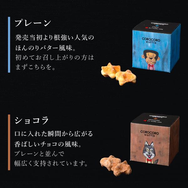 R.L 御中元 お中元 ギフト 2025 夏ギフト お菓子 スイーツ