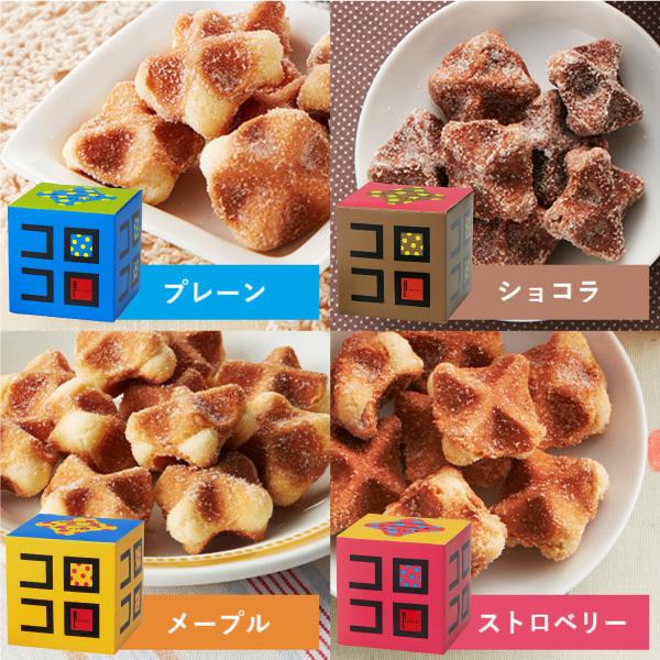 御中元 お中元 父の日 2024 お菓子 ギフト 個包装 お返し 出産内祝い おしゃれ 焼き菓子 詰め合わせ クッキー 送料無料 コロコロ ワッフル キューブ 15個 セット｜rl-waffle｜03