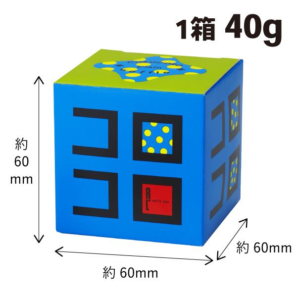 御中元 お中元 父の日 2024 お菓子 ギフト 個包装 お返し 出産内祝い おしゃれ 焼き菓子 詰め合わせ クッキー 送料無料 コロコロ ワッフル キューブ 15個 セット｜rl-waffle｜08