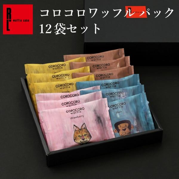 お歳暮 2025 スイーツ クリスマス ばらまき お菓子 ギフト 誕生日 個包装 まとめ買い ポイント利用 爆買 パック12袋 | R.L