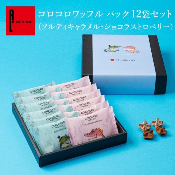 バレンタイン 2026 ばらまき お菓子 スイーツ ギフト 誕生日 個包装 まとめ買い ポイント利用 爆買 パック12袋 | R.L