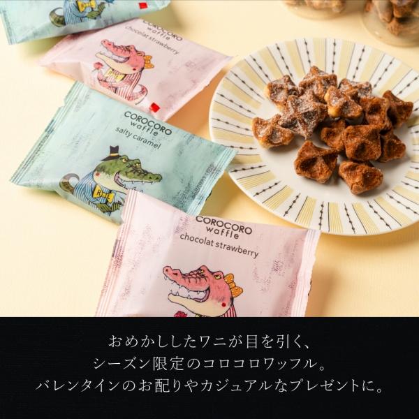 バレンタイン 2026 ばらまき お菓子 スイーツ ギフト 誕生日 個包装 まとめ買い ポイント利用 爆買 パック12袋 | R.L | 01