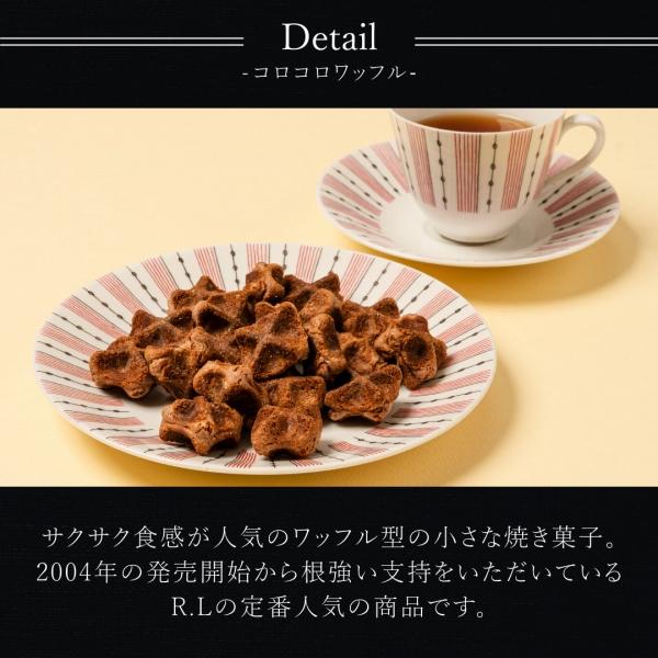 バレンタイン 2026 ばらまき お菓子 スイーツ ギフト 誕生日 個包装 まとめ買い ポイント利用 爆買 パック12袋 | R.L | 02