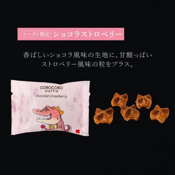 バレンタイン 2026 ばらまき お菓子 スイーツ ギフト 誕生日 個包装 まとめ買い ポイント利用 爆買 パック12袋 | R.L | 04