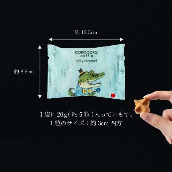 バレンタイン 2026 ばらまき お菓子 スイーツ ギフト 誕生日 個包装 まとめ買い ポイント利用 爆買 パック12袋 | R.L | 06