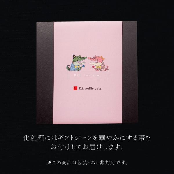 バレンタイン 2026 ばらまき お菓子 スイーツ ギフト 誕生日 個包装 まとめ買い ポイント利用 爆買 パック12袋 | R.L | 07