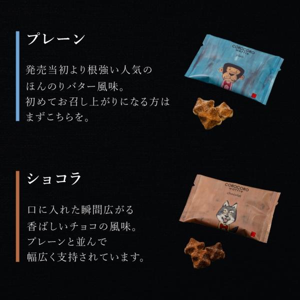 お歳暮 2025 スイーツ クリスマス ばらまき お菓子 ギフト 誕生日 個包装 まとめ買い ポイント利用 爆買 パック12袋 | R.L | 02