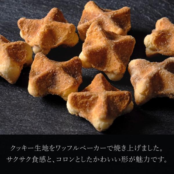 お配り コロコロワッフル パック 5袋セット ショコラ プチギフト 
