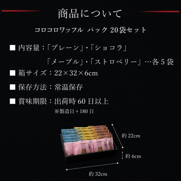 お歳暮 2025 スイーツ クリスマス ばらまき お菓子 ギフト 誕生日 個包装 大量 まとめ買い ポイント利用 爆買 パック20袋 | R.L | 09